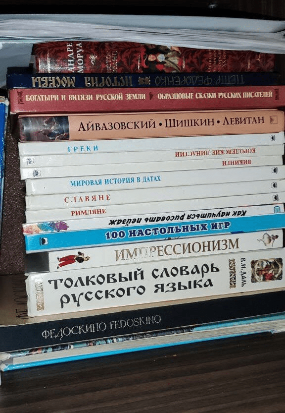 Как я открыла для себя мир чтения