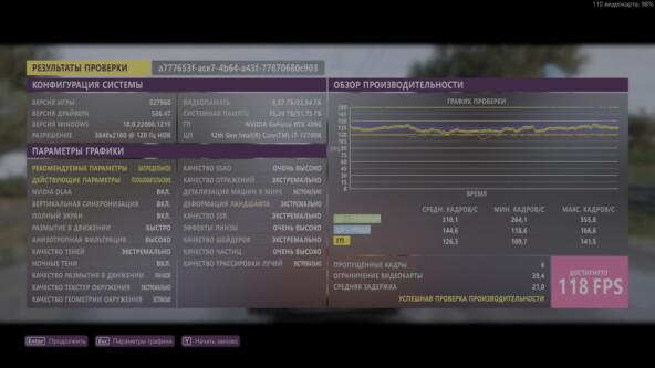DLAA (Deep Learning Anti-Aliasing)<br />