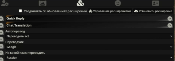 РП с нейросетью. Общайся со своей вайфу о чем угодно. Часть 1: легкий вкат