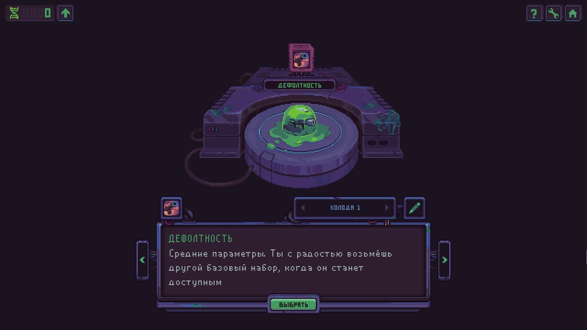 Возмездие против деспотии: Slime 3K