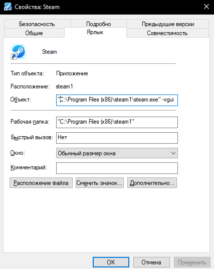 Метро для Steam. Удобство и простота в использовании интерфейса