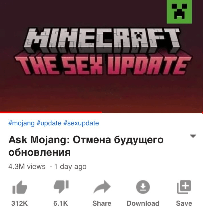 Окончательное удаление мода JENNY в Майнкрафте со стороны MOJANG