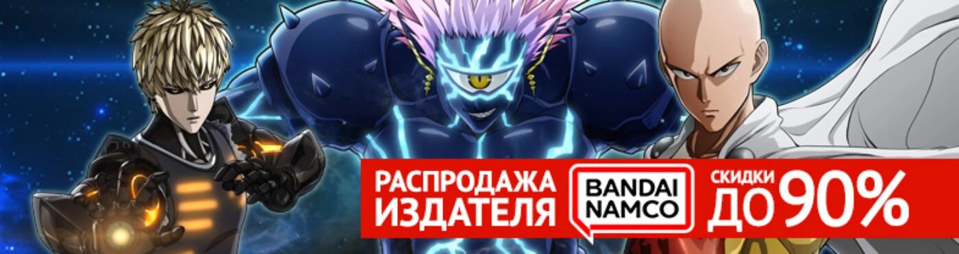 Скидки на Tekken 7, Tales of Arise, Code Vein, Dragon Ball, Naruto, One piece, Ni no Kuni до 10 августа