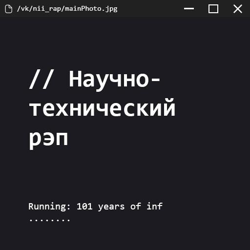НТР — Надо было ставить линукс V.2.0.0