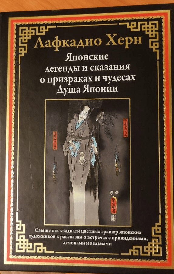 На волне вливания в чтение