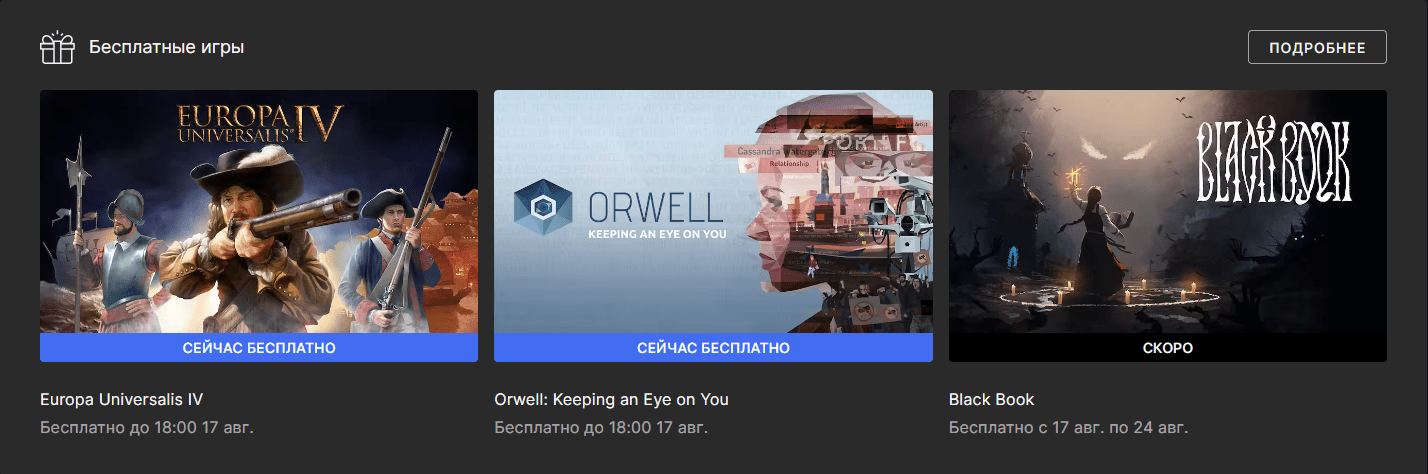 Новости немного: Работа в Roblox, игра о фотографировании котиков, Titan Quest II и выходы