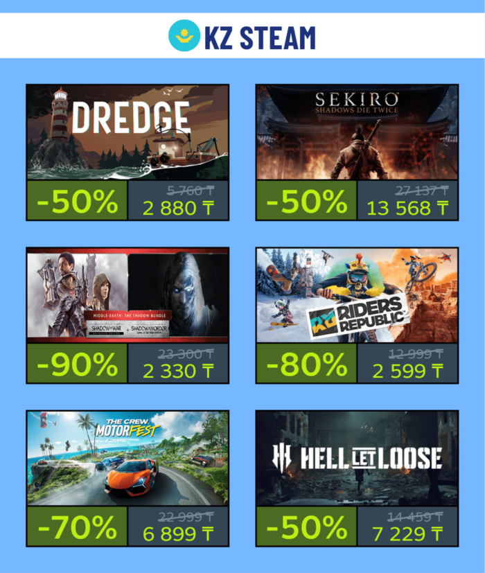 Скидки на выходных в KZ и РФ Steam + промокод на пополнение Steam