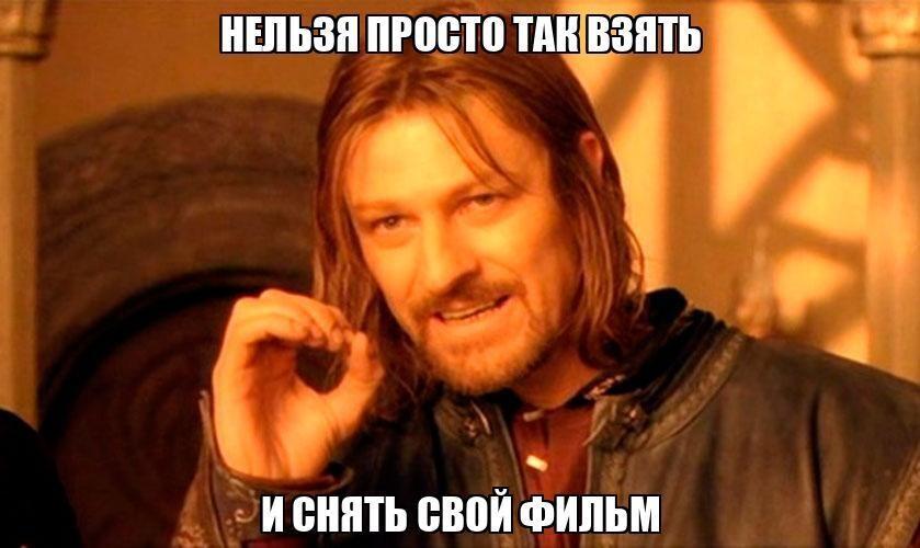 Как снять свой фильм: основные шаги и рекомендации