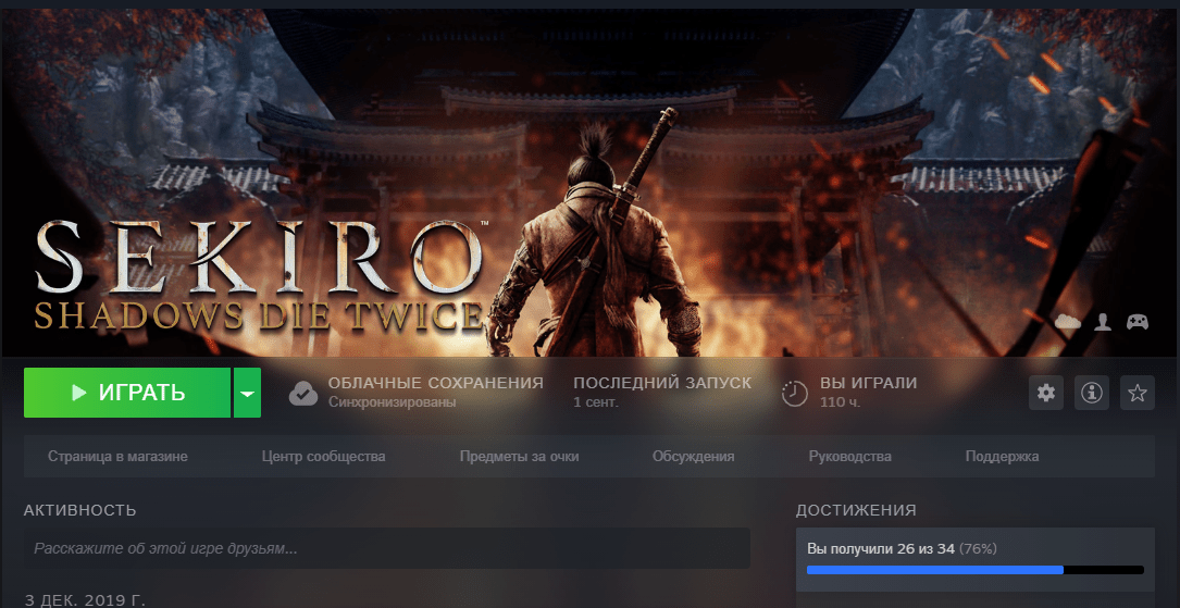 Мое первое поражение: игра, в которой я потерпел неудачу