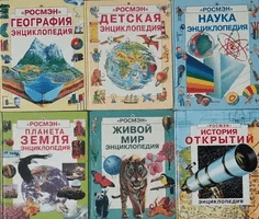 На волне вливания в чтение