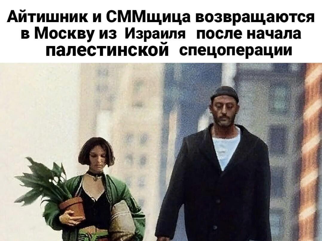 Разворачивается ли противостояние Израиля и ХАМАС: реакция стран-соседей