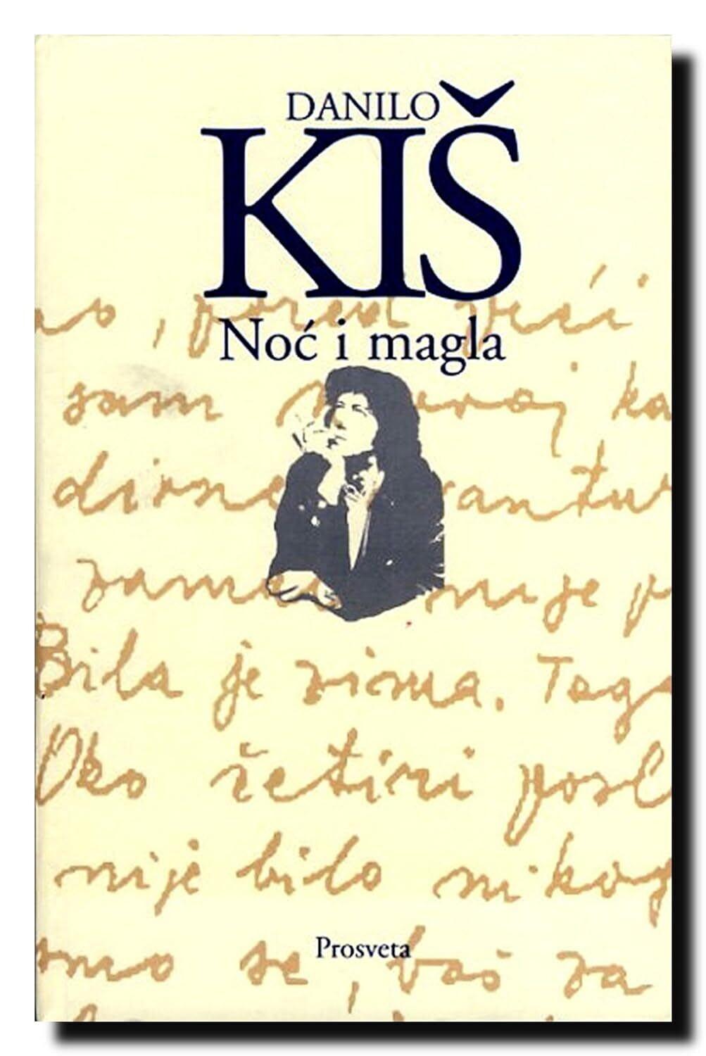 Туманная ночь: произведение Даниила Киша