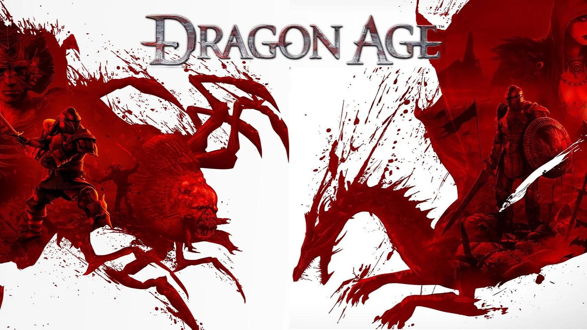 Серия Dragon Age: Зачатие дракона