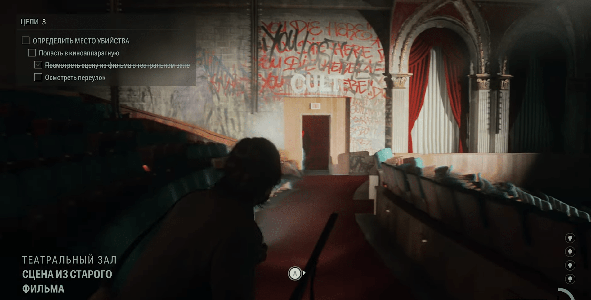 Опыт порчи прохождения Alan Wake 2 из-за обнаруженного бага