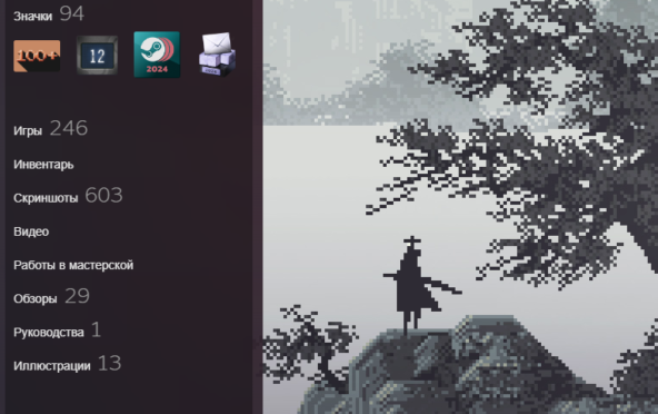 Зачем нам столько игр?