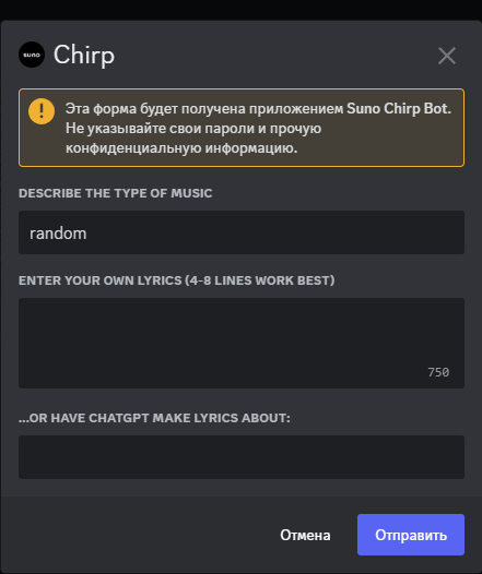 Создавайте бесплатные каверы и песни с помощью этой нейросети