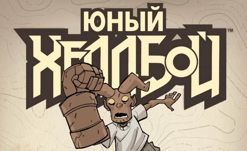 Скрытая земля (2021) №1-4