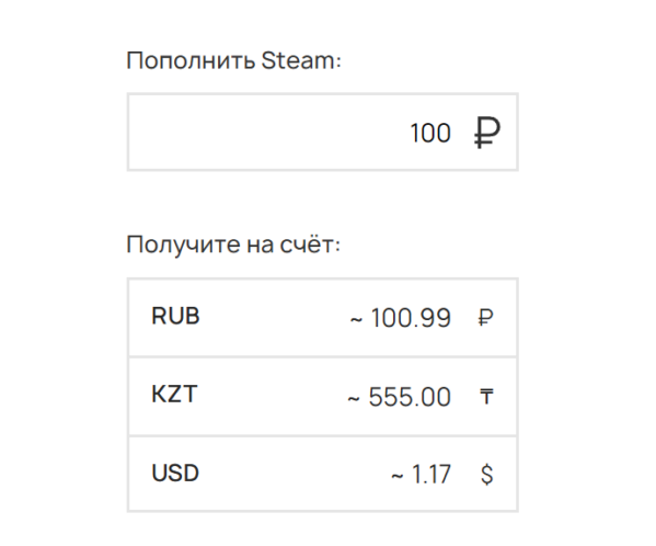 Подборка скидок в РФ и KZ Steam + промокод
