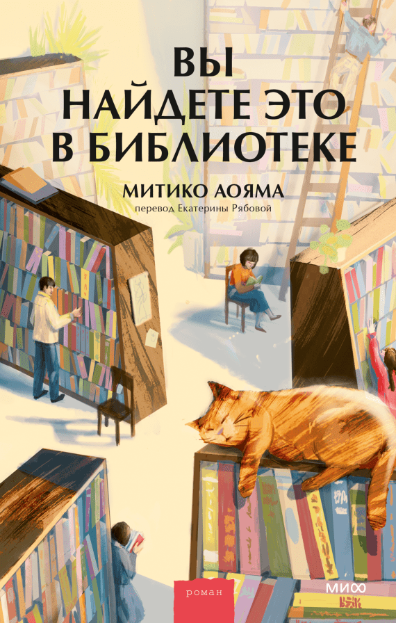 Подборка книг для подростков и их родителей на оставшиеся летние дни