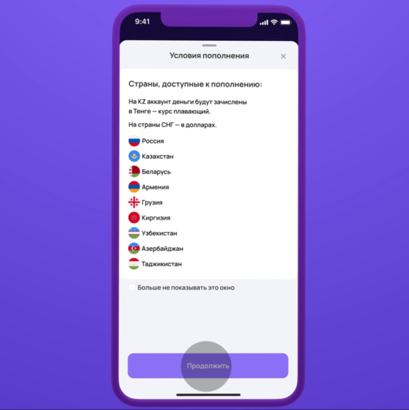 Пополнение Steam криптовалютой 