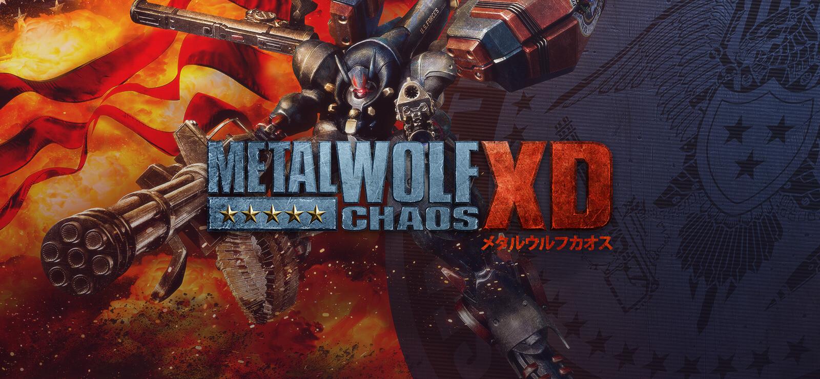 Моё мнение о Metal Wolf Chaos XD после прохождения: Не Armored Core, но все равно стоит обратить внимание
