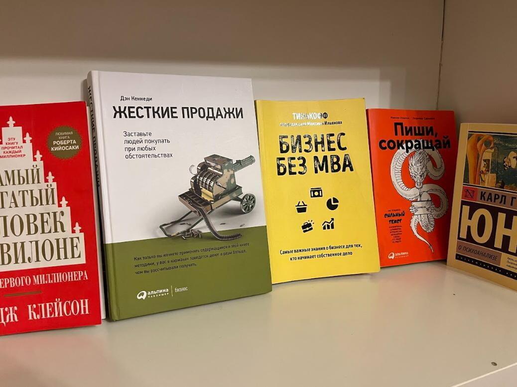 Пять обязательных книг для маркетолога