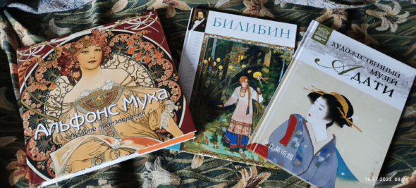 На волне вливания в чтение