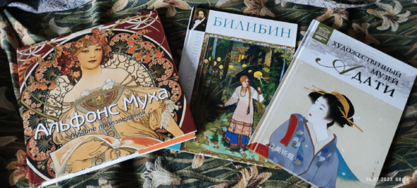 На волне вливания в чтение