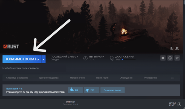 Подборка скидок в РФ и KZ Steam + промокод