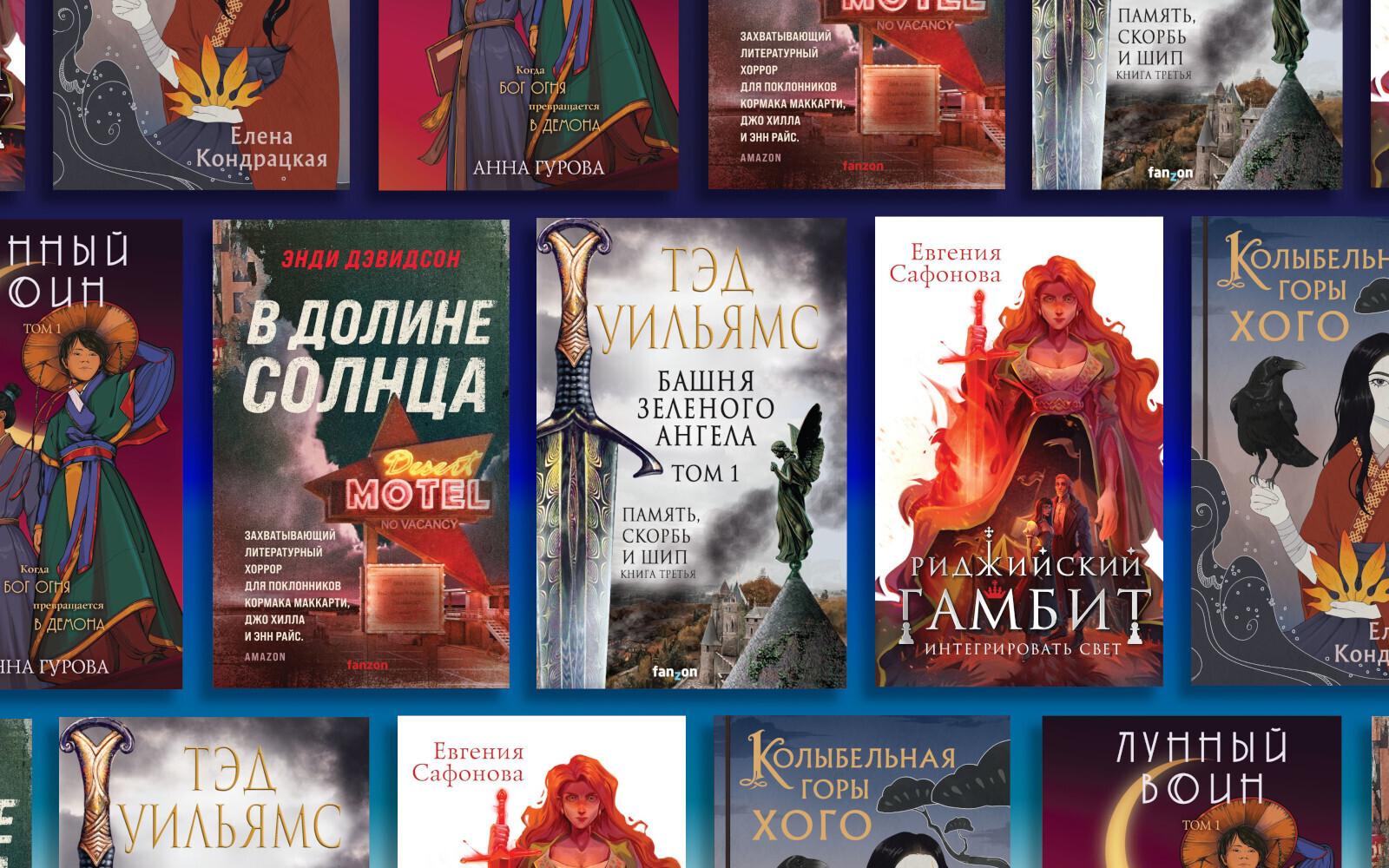 Книги, на которые ждут июль 2023