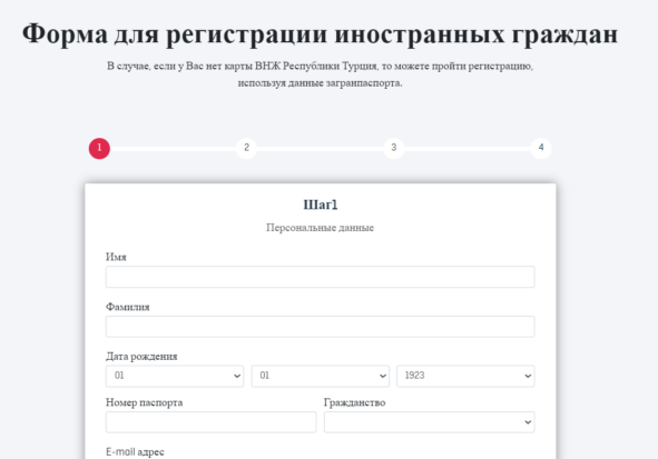 Гайд по турецкому PS Store на август 2024 года