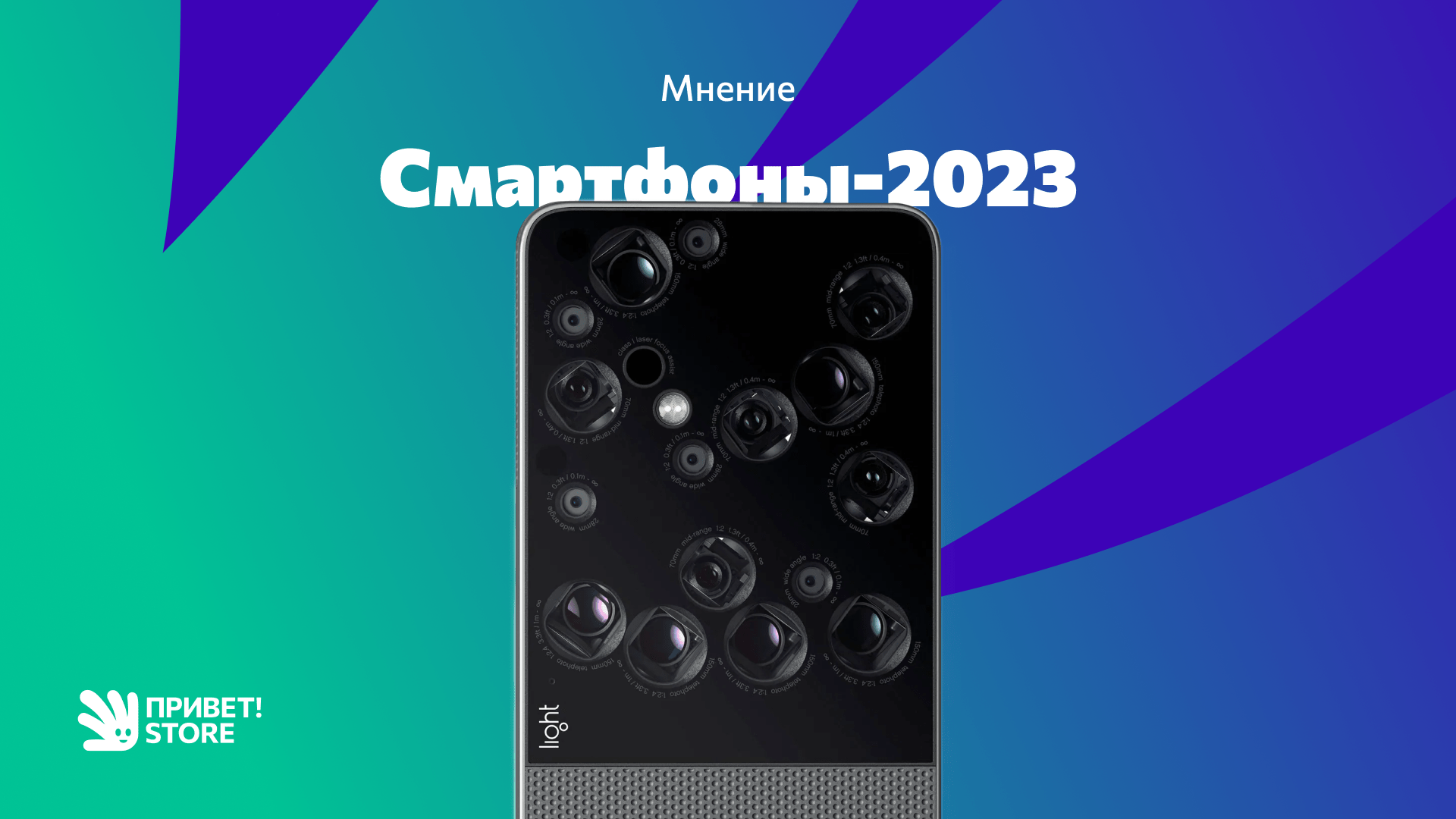 Смартфоны сегодня: больше рекламы, чем реальных новшеств