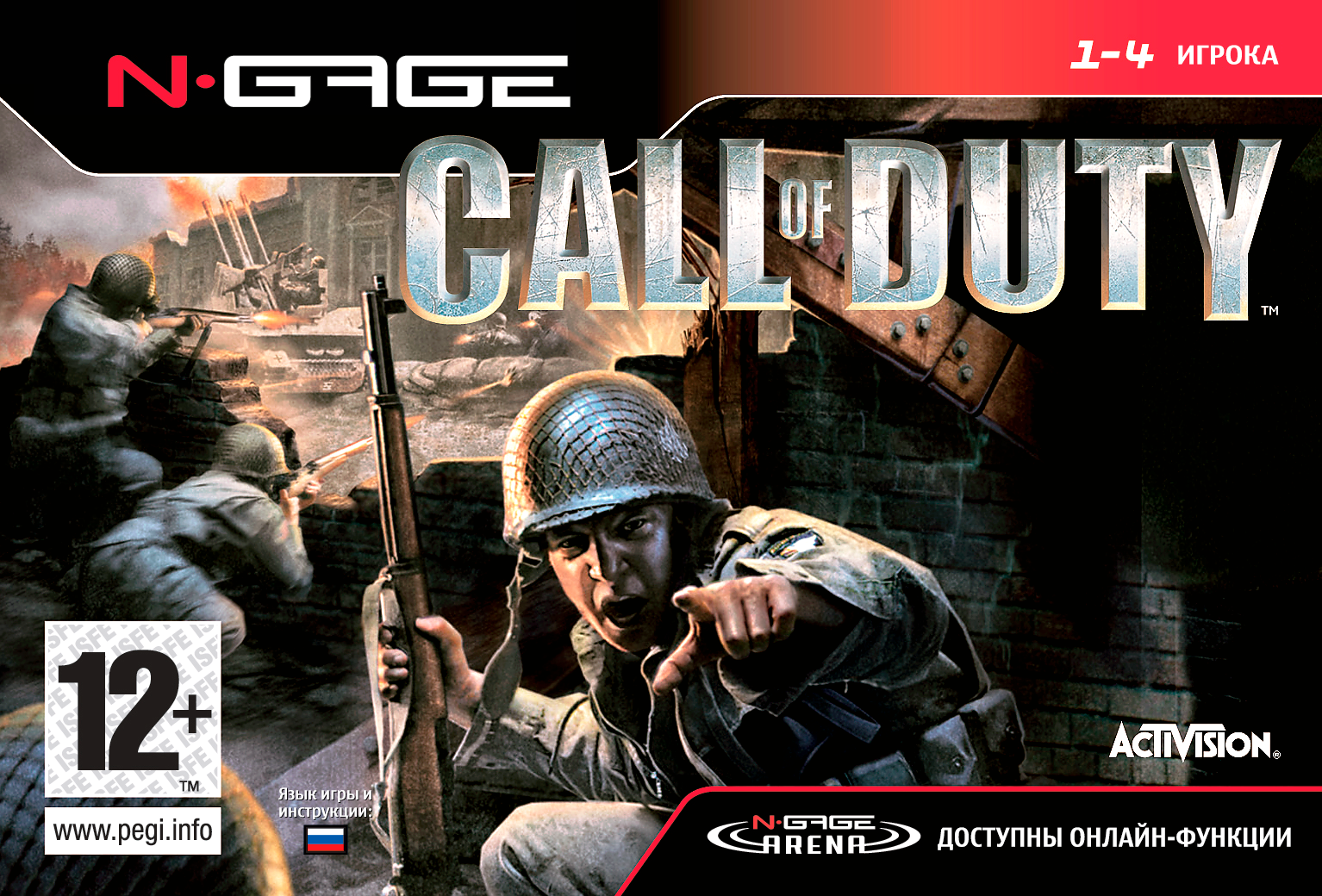 [RU Локализация] Nokia N‑Gage Call of Duty (Classic, QD, SymbianOS v6.X — v8.X)