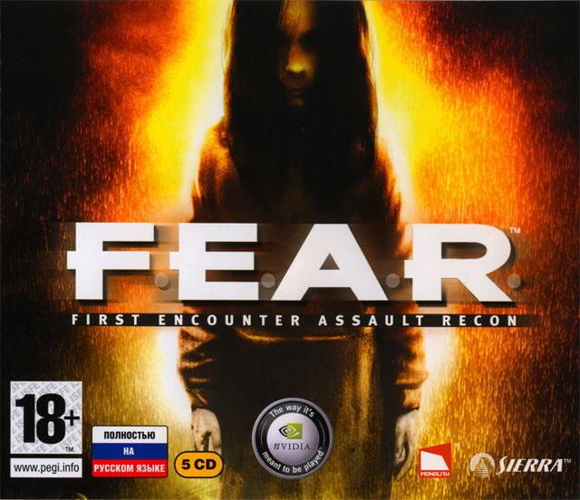 Tactical Fear: The F.E.A.R. Strategy