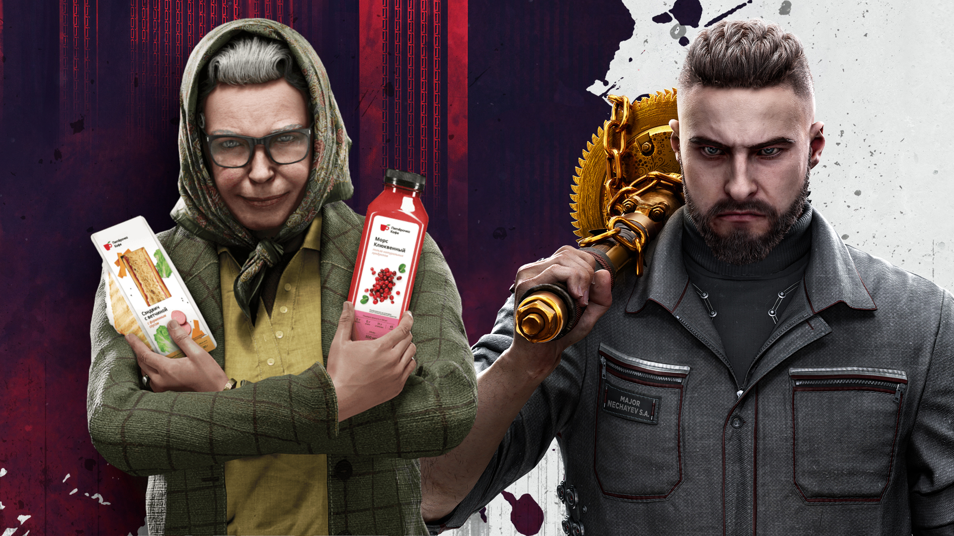 В Atomic Heart стартовала коллаборация с «Пятёрочкой»