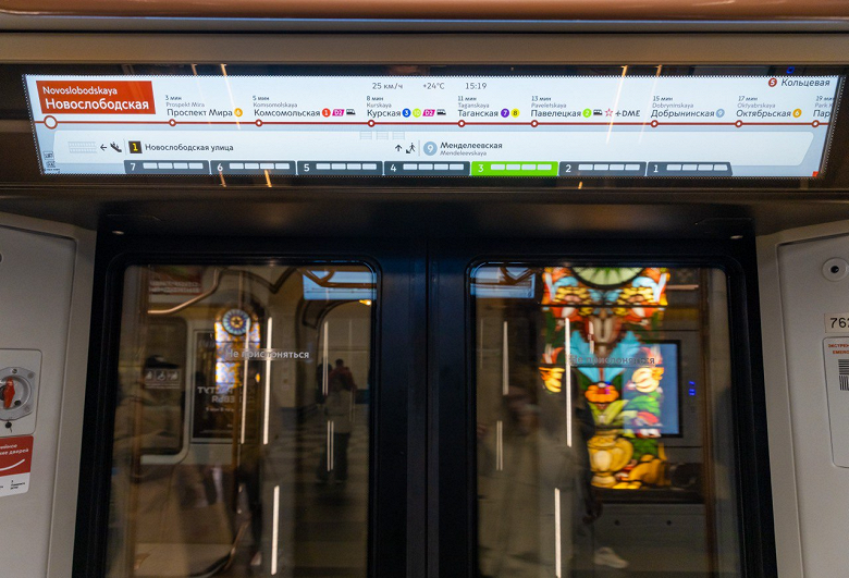 В «Метро Москвы» большое обновление — для пользователей появилась персональная история