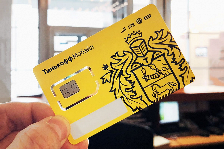 Новый аналог WhatsApp: в «Тинькофф» тестируют звонки без оформления SIM-карты Новый аналог WhatsApp: в «Тинькофф» тестируют звонки без оформления SIM-карты