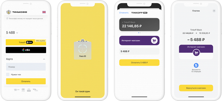«Тинькофф»: доля Tinkoff Pay обогнала Apple Pay и Google Pay до их отключения в России «Тинькофф»: доля Tinkoff Pay обогнала Apple Pay и Google Pay до их отключения в России
