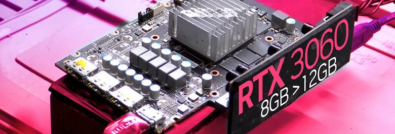 Обновленная видеокарта GeForce RTX 3060 теперь имеет 12 Гб памяти, что улучшает ее производительность