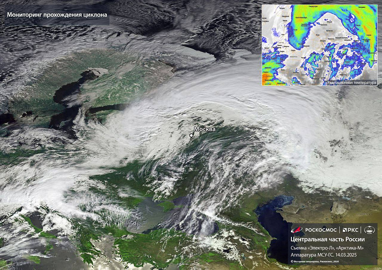 Циклон над Москвой зафиксирован двумя спутниками