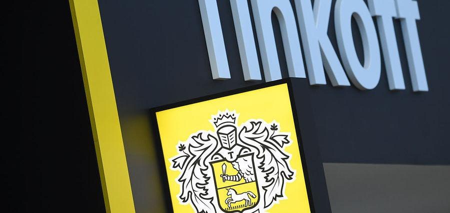 Приведший к изменениям Кошелек Steam не поддерживает пополнение через систему «Тинькофф» Приведший к изменениям Кошелек Steam не поддерживает пополнение через систему «Тинькофф»