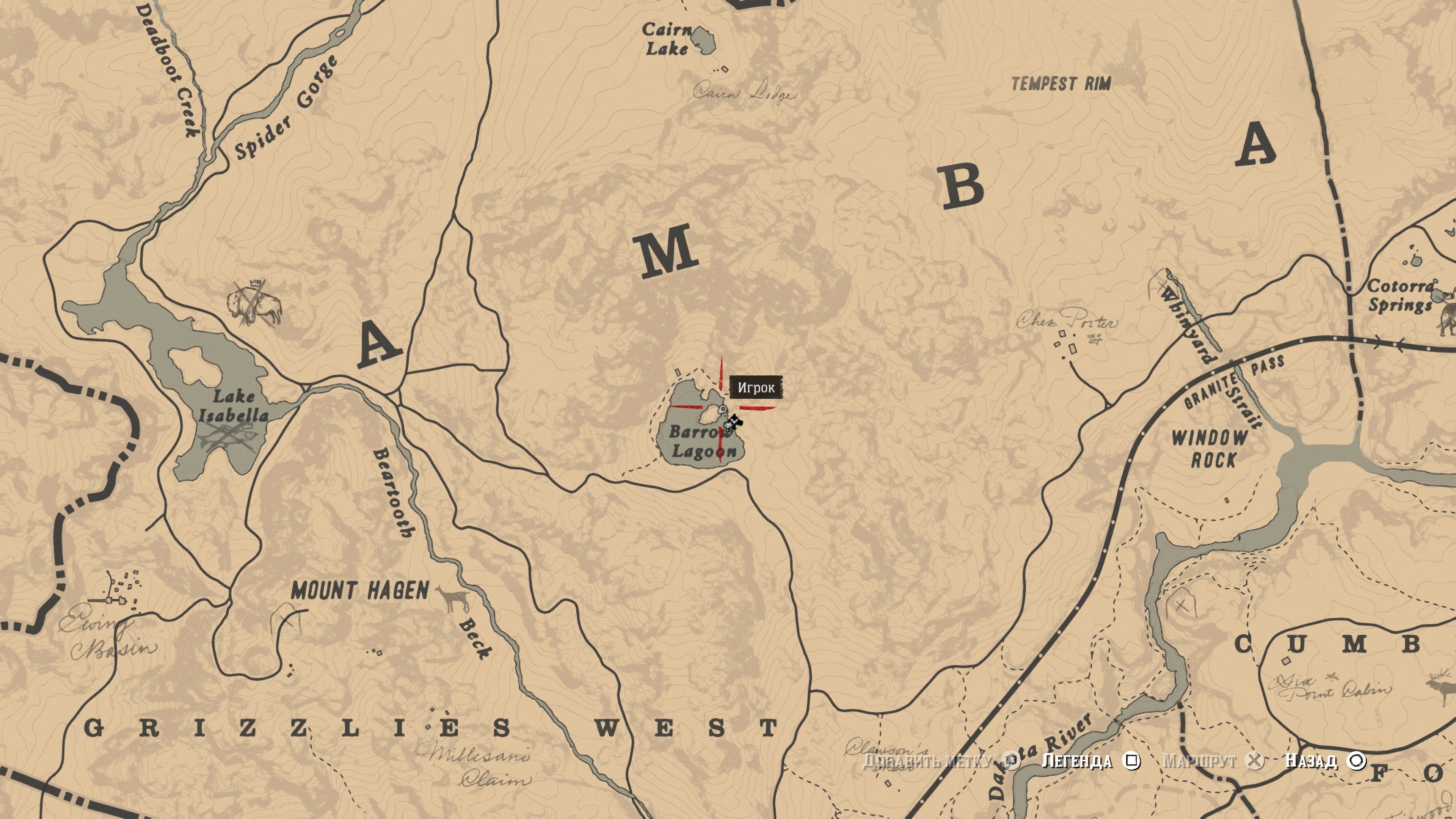 Карты сокровищ - 32