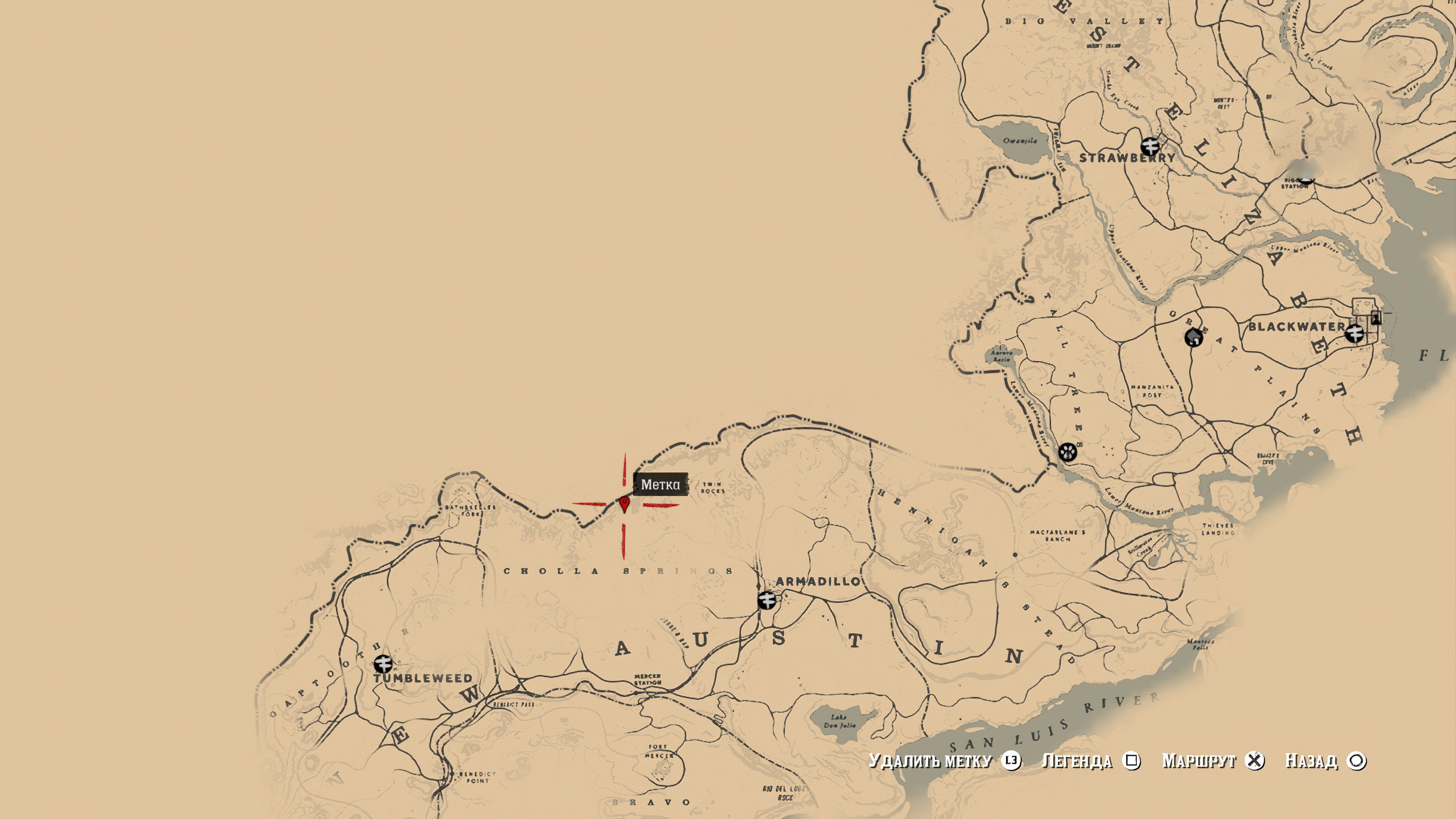 Карты сокровищ - 45