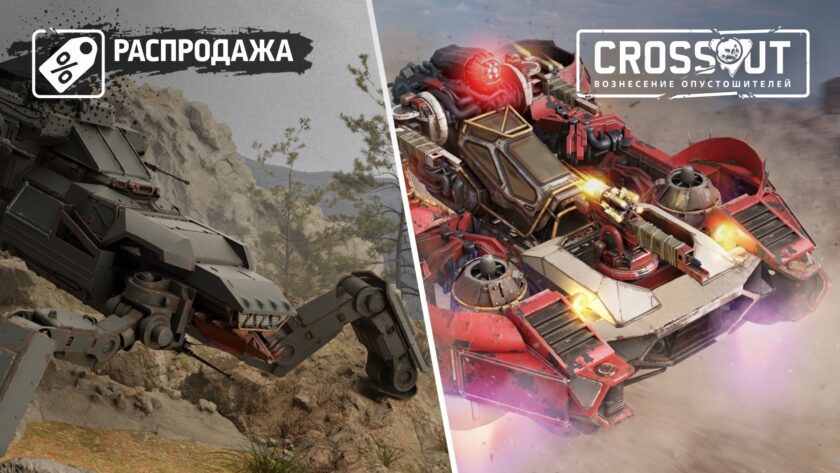 Распродажа комплектов для ПК Распродажа комплектов для ПК