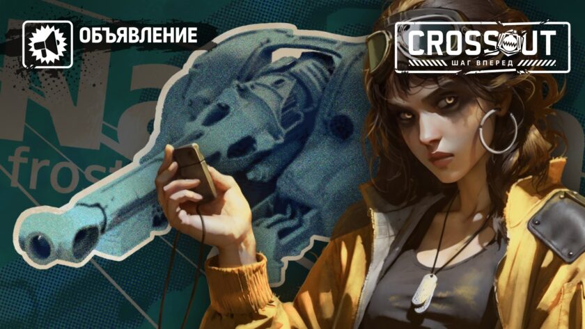 Событие «Золото под ногами» и потасовка «Перестрелка» уже доступны! Событие «Золото под ногами» и потасовка «Перестрелка» уже доступны!